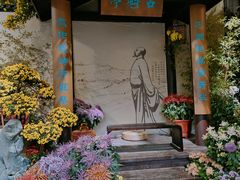 -杭州植物园