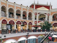 -佛罗伦萨小镇广佛名品奥特莱斯(疏港路店)