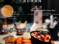 -MUSICIAN庙色唇(東山店)