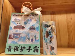 -青稚护手霜QINGZHI
