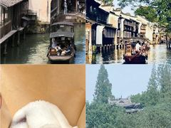 -乌镇东栅景区