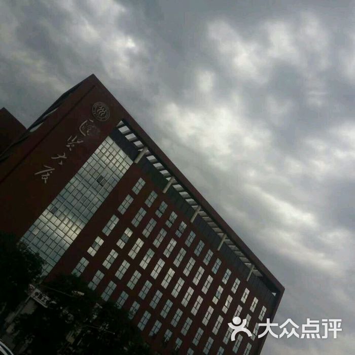 汇贤大厦c座汇贤大厦外景图片-北京商务楼-大众点评网