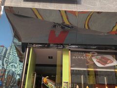 门面-小资太太餐厅(南岗区店)