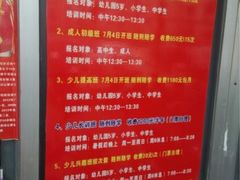 iphone_upload_pic-天姿健美游泳中心