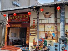 门面-红星光发煲仔饭(大石街店)