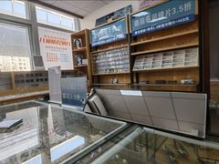 -李医生眼镜工作室