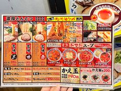 -龜王拉麵(道頓堀店)