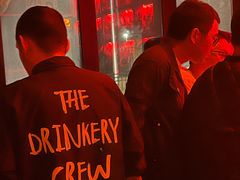 -The Drinkery (瑞金店)