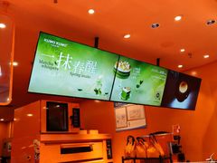 -KUMO KUMO甜品·冰淇淋(深圳壹方城店)