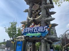 -无锡融创乐园