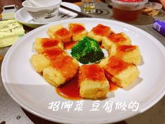 鲍汁冰山味皇-甬上名灶·首店(环城西路店)