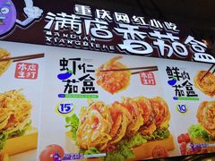 -李好吉吉自选炸鸡(星天广场店)