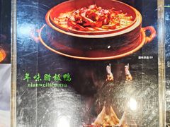 -凤凰山斑鱼馆(恭城店)