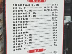 -陈记饮食店(菜园墩店)