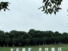 -凤凰沟景区
