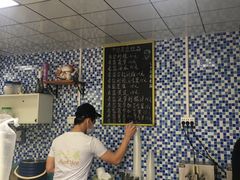 -好时味十三姨(河西路店)
