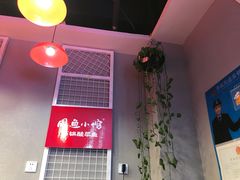-周鱼小馆石锅酸菜鱼(活力汇店)