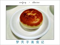 -文杏酒楼(一品天下店)