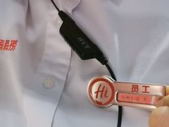 -海底捞火锅(锦艺城店)
