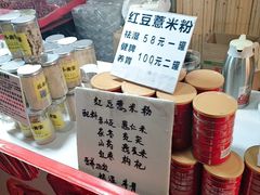 -证大大拇指广场(芳甸路店)
