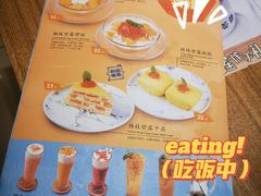 -糖糖屋•糖水•雪花冰店(时尚天河店)