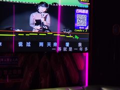 -UK派对KTV(日月广场店)