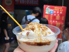 -夏食光安顺小舒冰粉冰浆(甲秀楼店)