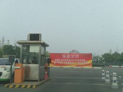 -南京财经大学(仙林校区)