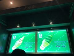 -吴裕泰茶庄(鼓楼店)