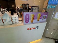 -CoCo都可(中华广场店)