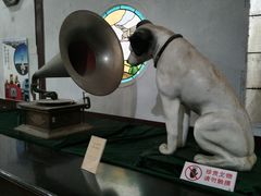 -旅顺留声机博物馆