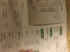 账单-大丰收脆鱼(浦西万达店)