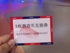 -嗨翻Hi-Fun竞技主题乐园·蹦床亲子生日轰趴(国光1937店)