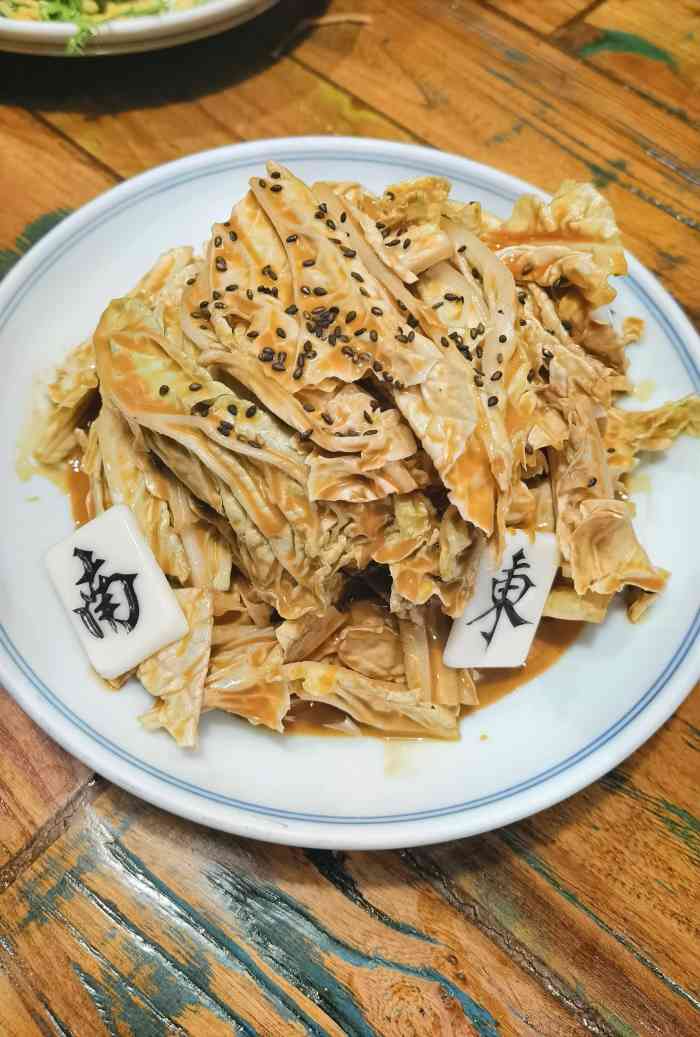 食欲老院子(朗悦公园茂店"客观的分享几个点 1.点菜 点了一份藤椒.