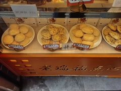 -老瑞福上海菜(人民广场店)