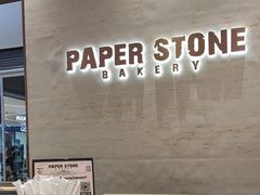-PAPER STONE BAKERY(天汇广场店)