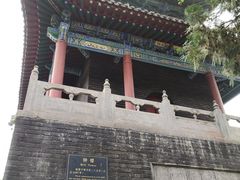 -关林