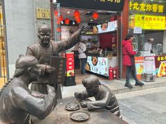 -北京前门大栅栏