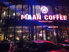 门面-maan coffee漫咖啡(通州店)