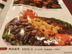 菜单-博多新记·粤菜(复兴店)