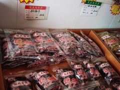 -苏州市吴中区光福窑上花果蜜饯厂