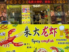 门面-香满锅老北京羊蝎子火锅·家常菜(新街口店)