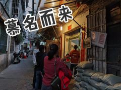 门面-娇姐老牌螺蛳粉(雅儒路店)