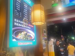 -聚味罗记大排檔·烧烤·鲜鱼杂·甲鱼煲(科学馆店)
