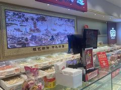 -大桥道食品商店(咸阳路店)