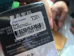 -王权免税店(普吉市区店)