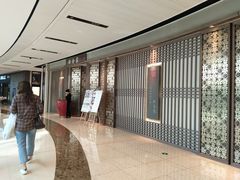 -田舍家Inakaya(天汇igc店)