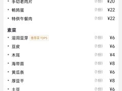 -堂客老火锅(欣阳广场总店)