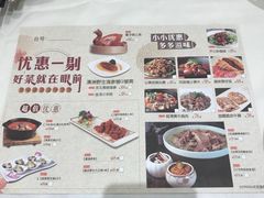 菜单-稻香酒家(天河城店)