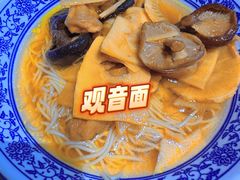 -西园寺素食(西园弄戒幢律寺店)